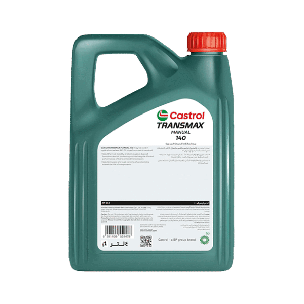 Castrol Transmax - Image 2